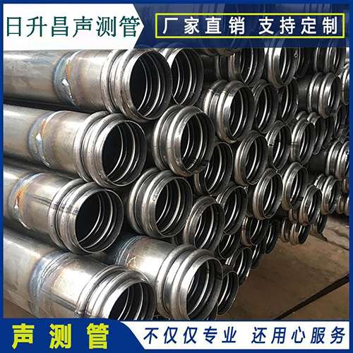 绍兴声测管是桥梁桩基检测专用检测管材