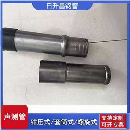 绍兴声测管检测前准备工作有哪些