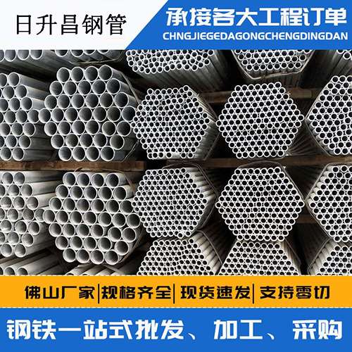 绍兴史上最薄的声测管壁厚可以到什么程度?